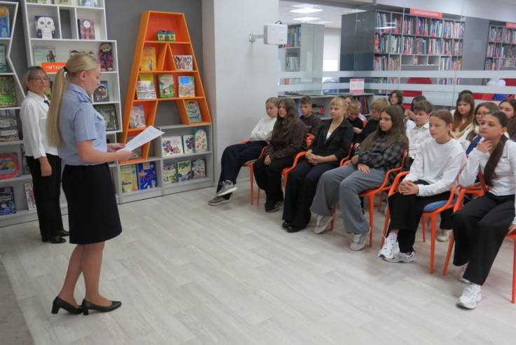 Следователи ОВД, общественники и библиотекари провели для гимназистов час памяти «У терроризма нет национальности»