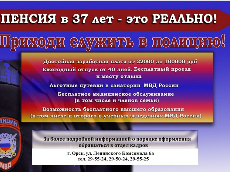 JPG Файл
